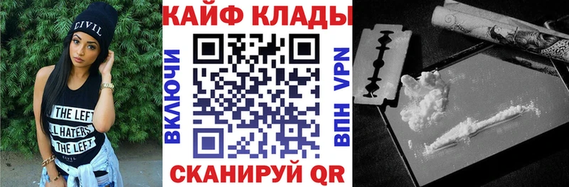 Наркотические вещества Псков МАРИХУАНА  A-PVP  Лсд 25  Кокаин  ГАШ  АМФЕТАМИН 