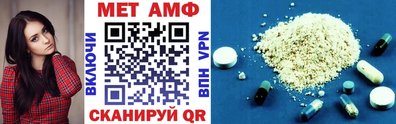 даркнет какой сайт  Псков  АМФ 97% 