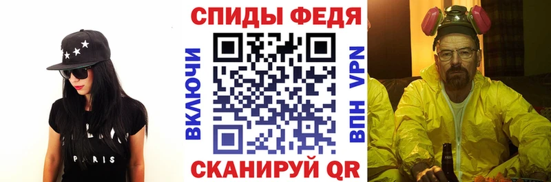Амфетамин 98% Псков