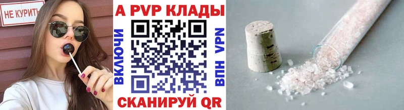 магазин    Псков  A PVP СК 