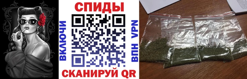 БУТИРАТ бутик  Псков 