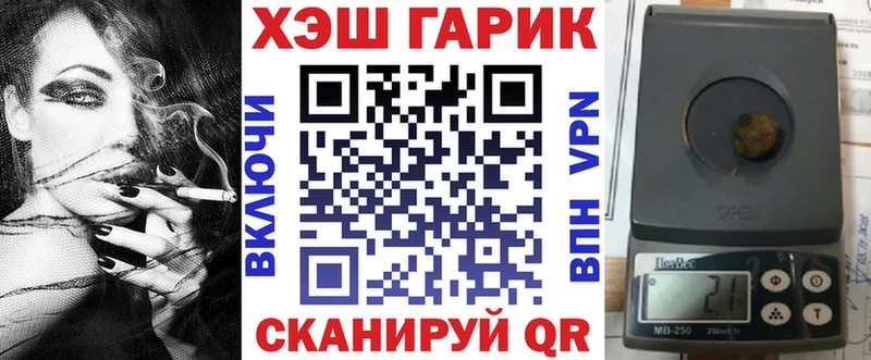 ГАШ Cannabis KRAKEN ССЫЛКА Псков магазин наркотиков