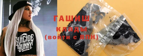 mdma Горно-Алтайск