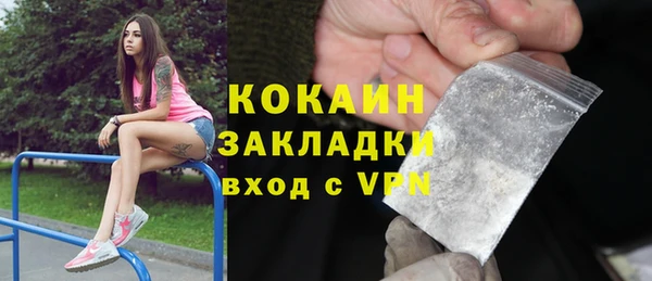 mdma Горно-Алтайск