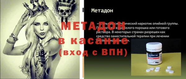 дистиллят марихуана Горняк