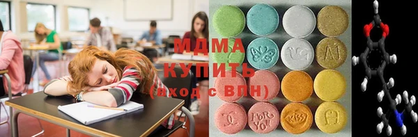 мет Горнозаводск
