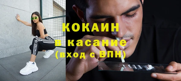 дистиллят марихуана Горняк
