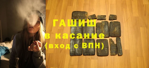 мет Горнозаводск