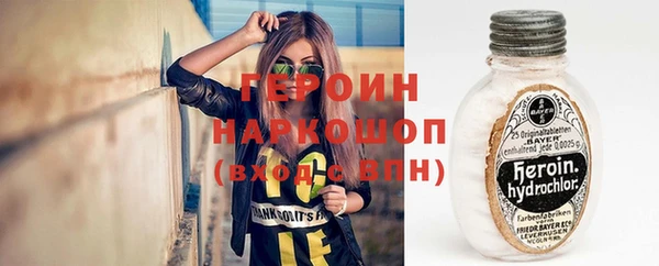 mdma Горно-Алтайск