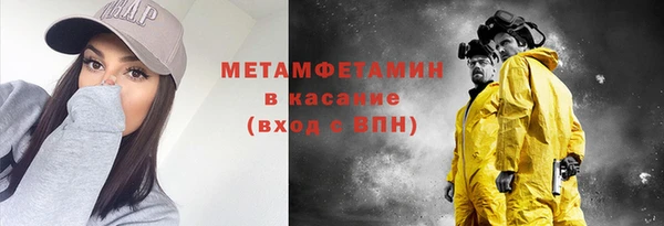 MESCALINE Вязьма