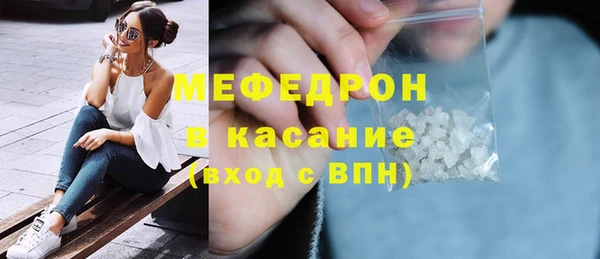 mdma Горно-Алтайск