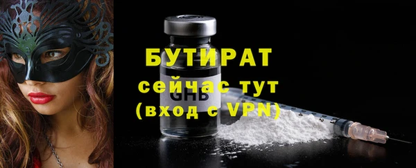 mdma Горно-Алтайск