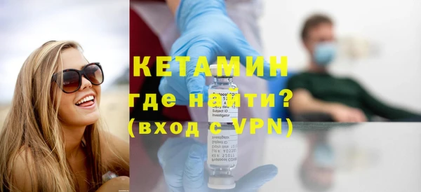 mdma Горно-Алтайск
