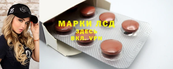 мет Горнозаводск
