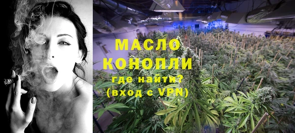 дистиллят марихуана Горняк