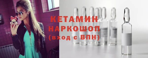 mdma Горно-Алтайск