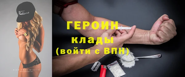 мет Горнозаводск