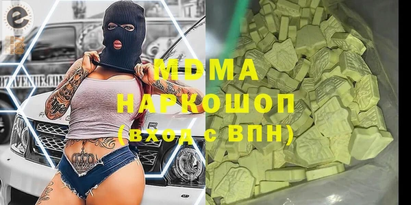дистиллят марихуана Горняк