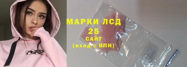 mdma Горно-Алтайск