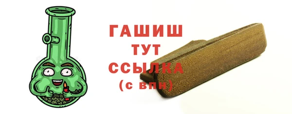 mdma Горно-Алтайск