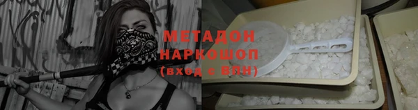 дистиллят марихуана Горняк