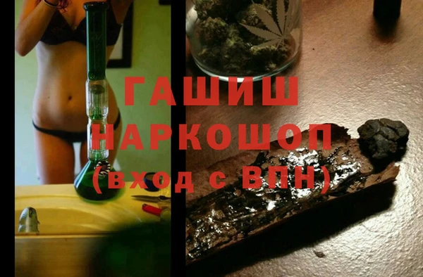 mdma Горно-Алтайск