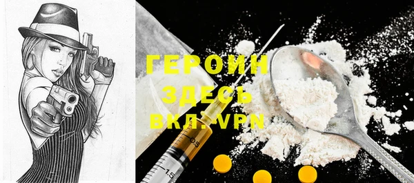 мет Горнозаводск