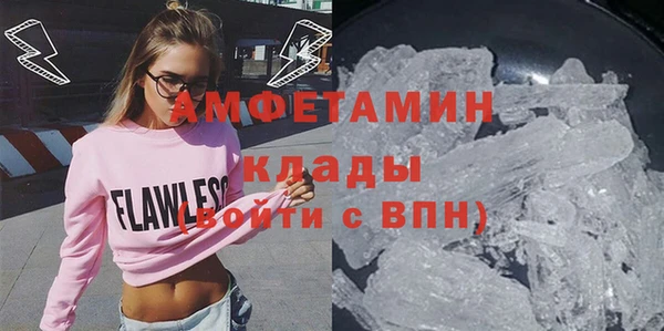 мет Горнозаводск