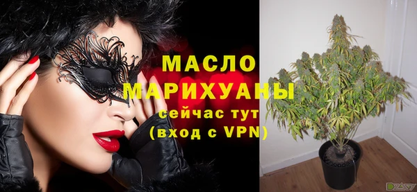 мет Горнозаводск