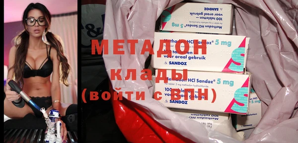 мет Горнозаводск