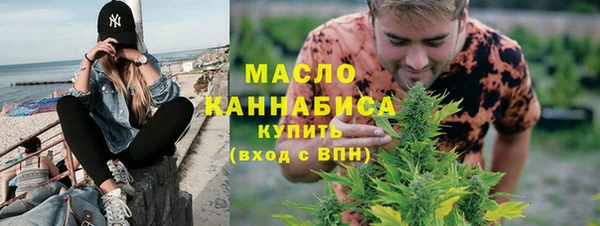 дистиллят марихуана Горняк