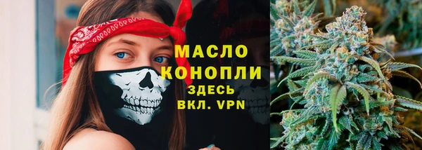 мет Горнозаводск