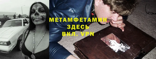 mdma Горно-Алтайск