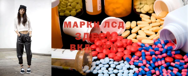 дистиллят марихуана Горняк