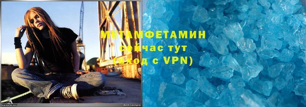 мет Горнозаводск
