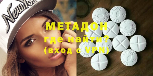 мет Горнозаводск