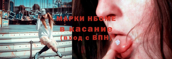 дистиллят марихуана Горняк