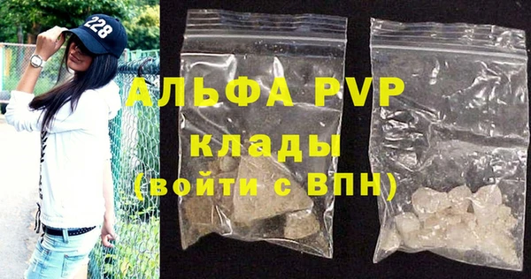 мет Горнозаводск