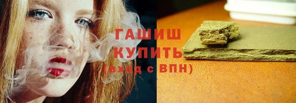 дистиллят марихуана Горняк