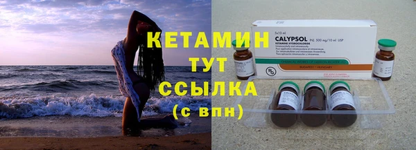 mdma Горно-Алтайск
