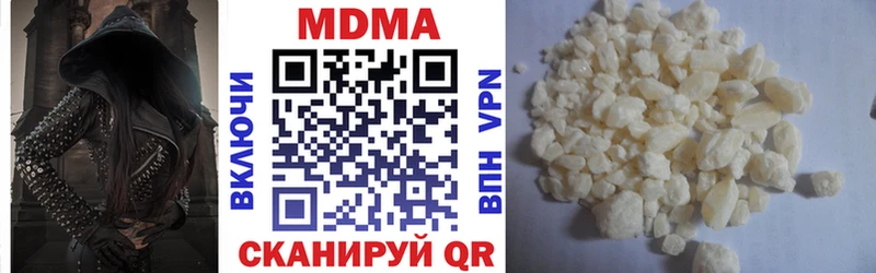 наркошоп  Псков  MDMA crystal 