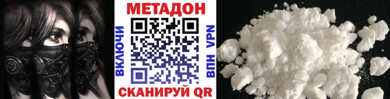 МЕТАДОН мёд  цена наркотик  Псков 
